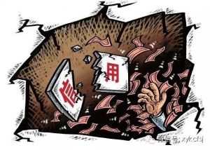 消除信用卡不良记录只需三招
