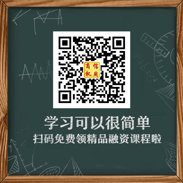 视频教程|手把手教你网络融资100万的方法