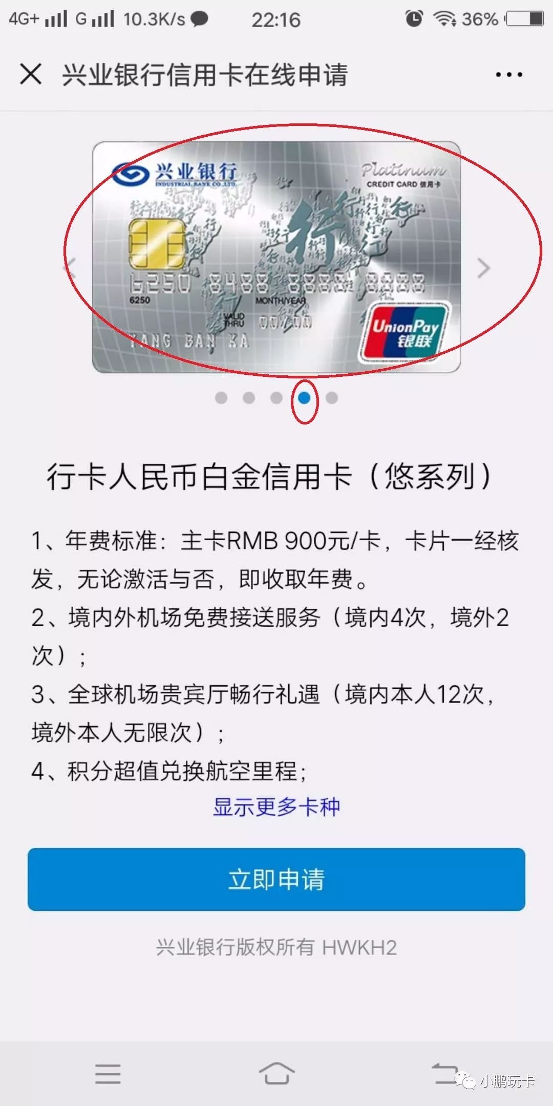 放水│屌丝四白有放水？实测秒批！