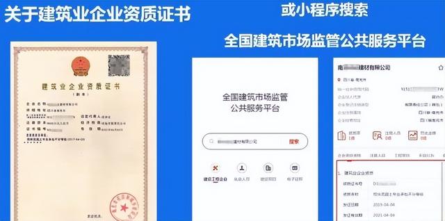 微众银行贷款需要什么条件（建筑类企业贷款产品_微众银行基建贷申请条件如下）