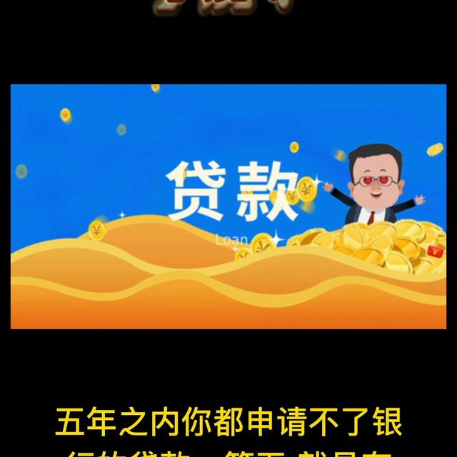 征信什么程度买不了房（买房前不看征信，可能定金打水漂！#我要上热门）