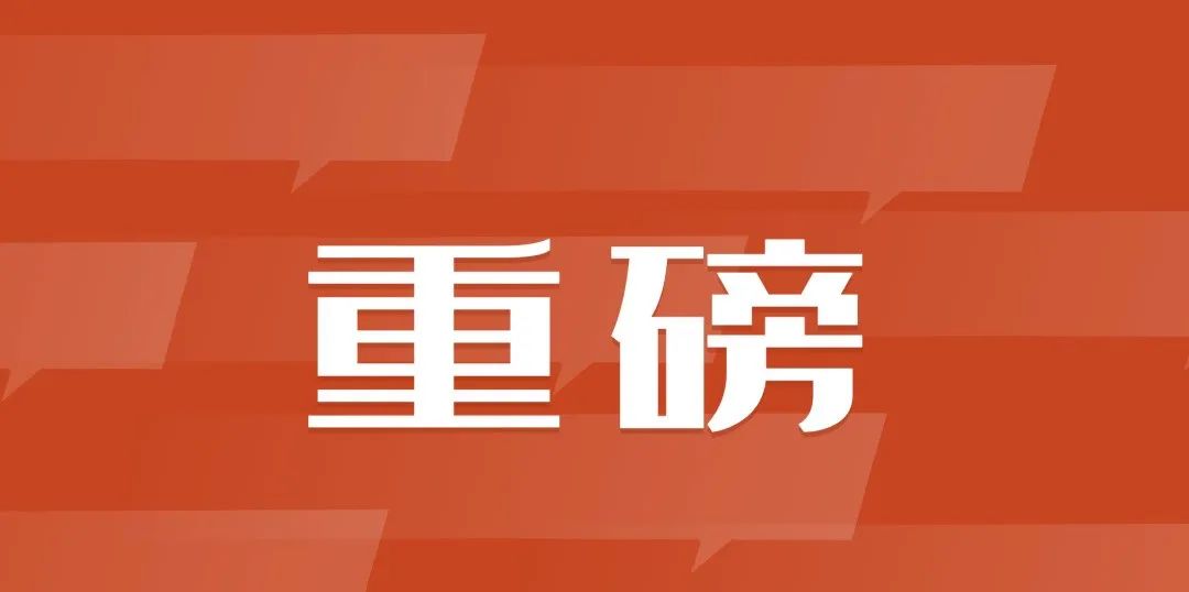 非法改装移机至澳门,套现近12亿元多人获刑！-人生卡在哪