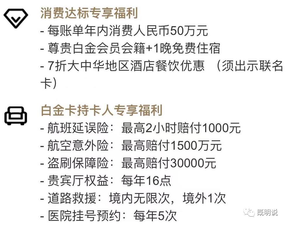 神卡抓紧下，还能多拿600元！