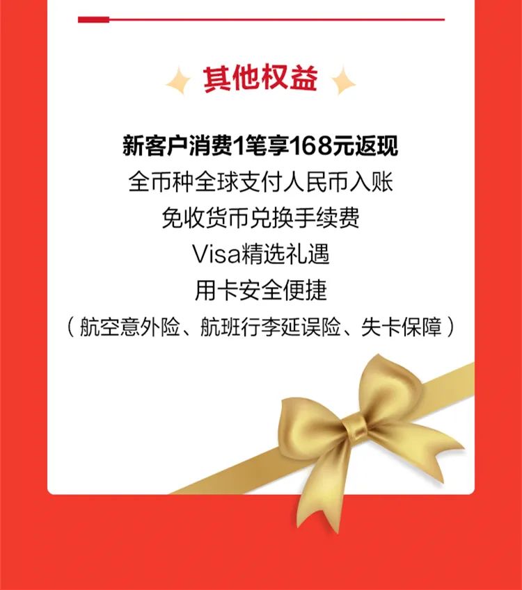 建设银行：3块钱买60元京东卡