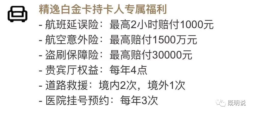 神卡抓紧下，还能多拿600元！