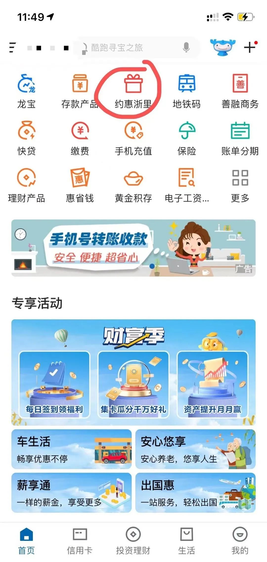 动动发财小手，每月能撸570元！