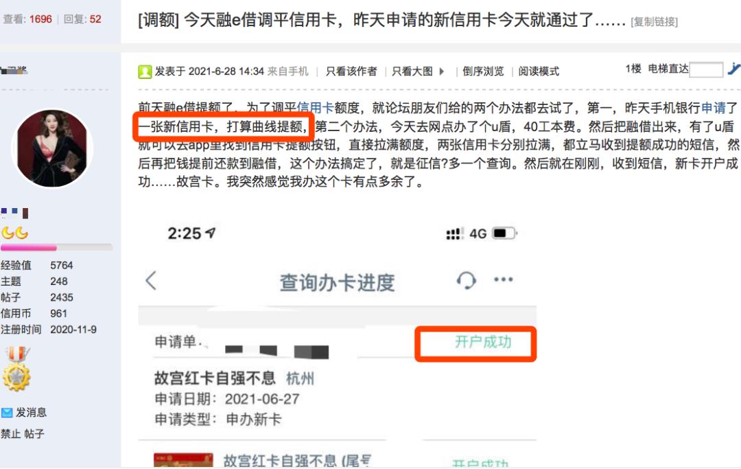 就这么暴力！放水提额30万！