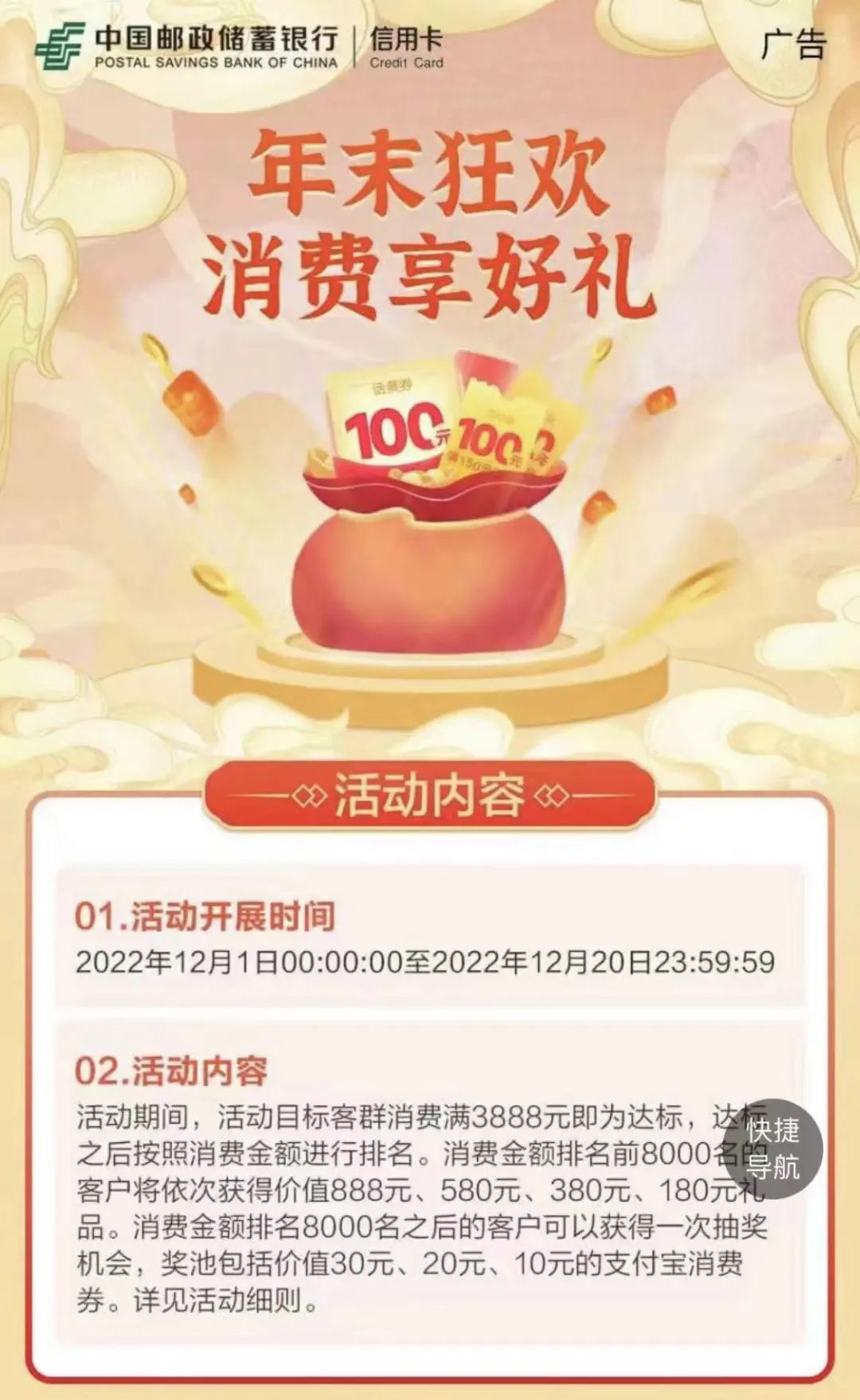 年就该狂刷，最后两天刷卡达标给888-人生卡在哪