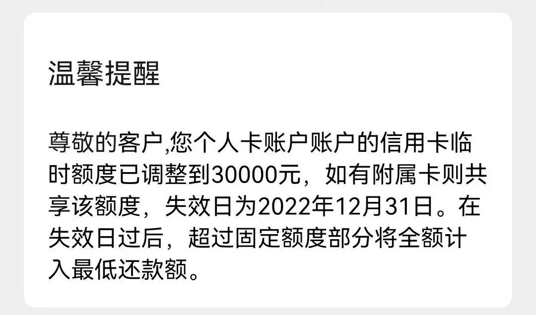 浦发放水普提额！