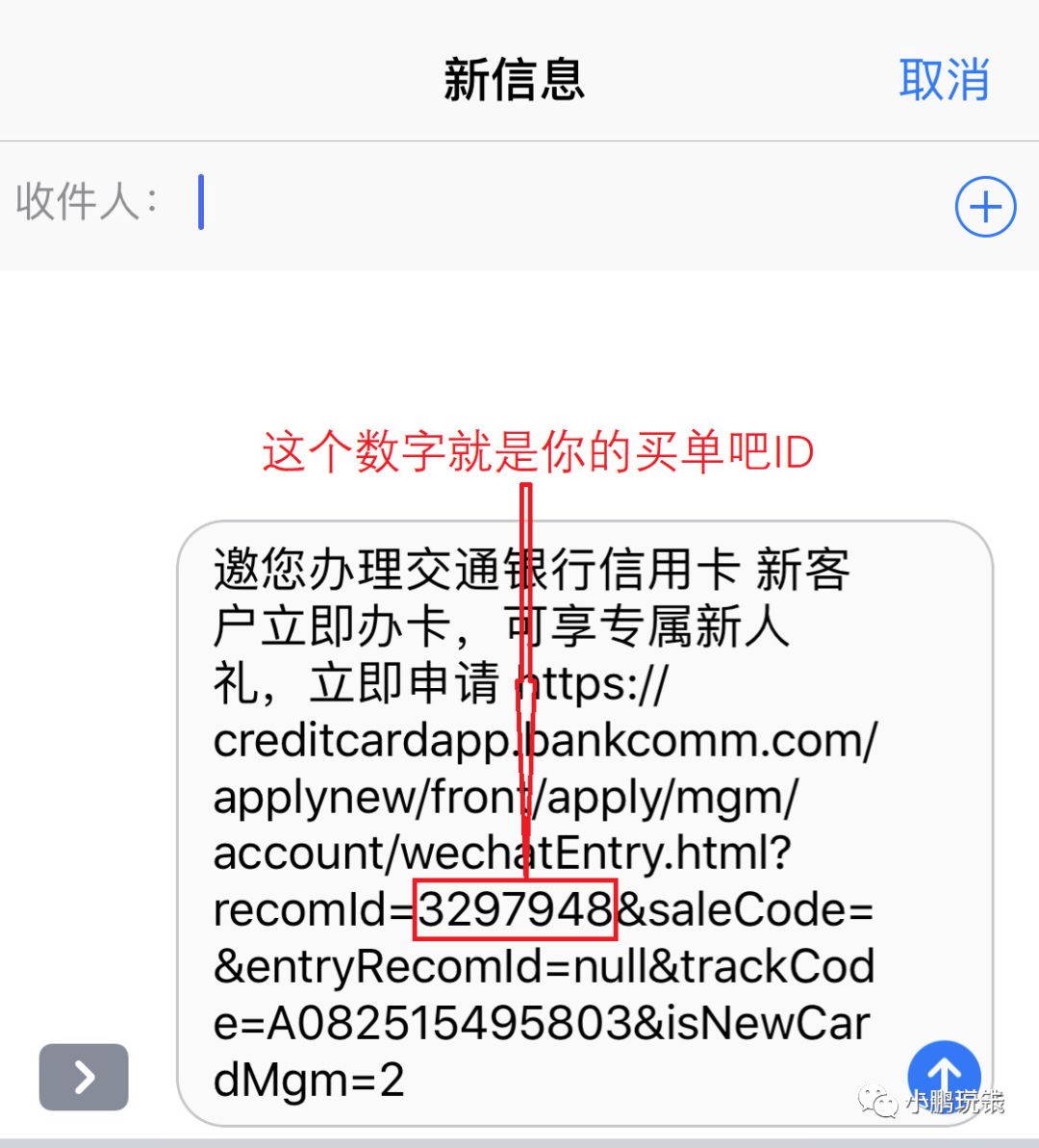 交行年度最大羊腿！人人有份上不封顶！