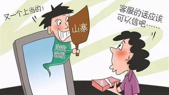 中银e贷居然给我批了30w（接到“客服”来电，准没啥好事）