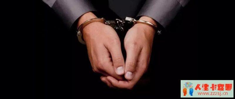 “贷款黑中介”，是如何一步步走向死亡的-人生卡在哪