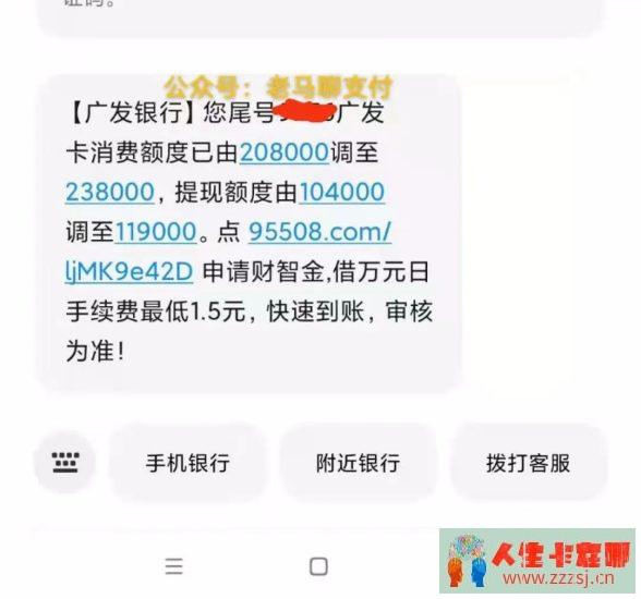 常见信用卡误区揭秘,留意避免银行风险-人生卡在哪