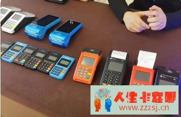 支付业蛋糕有多大？pos机这个行业怎么赚钱呢？-人生卡在哪