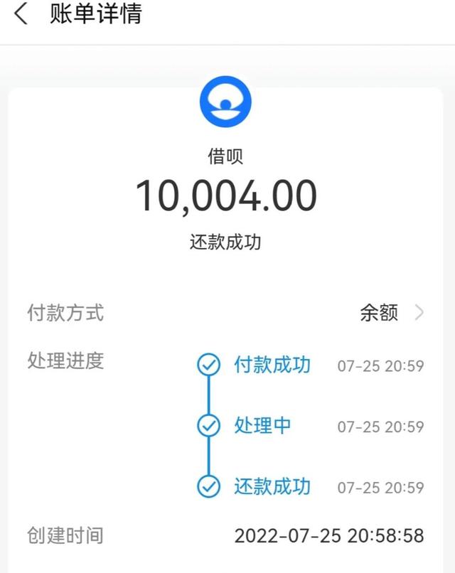 借呗80000逾期2年亲身经历（网友芝麻分788，借呗逾期，欠了8万，网友欠的钱怎么办？）