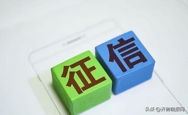 哪个借款平台不看征信容易通过（一镜到底，带你了解拍拍贷上不上征信！）