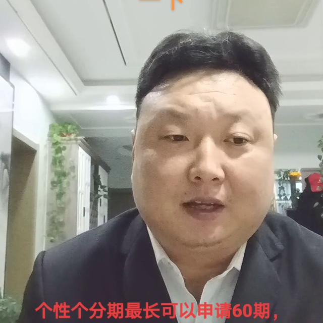 信用卡停息挂账怎么操作（最近网上最火的停息挂账，是怎么回事大家不防了解一下。#...）