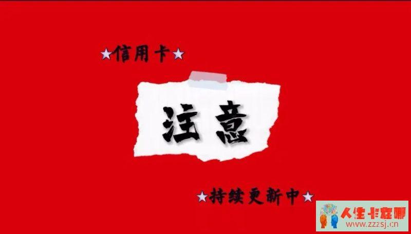 什么是智能还款？什么样的人适合智能还款软件呢？-人生卡在哪