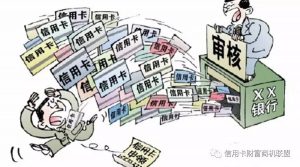 一个没有高学历、高收入、高职位的人为何能拿到一张10万大洋的信用卡?-人生卡在哪