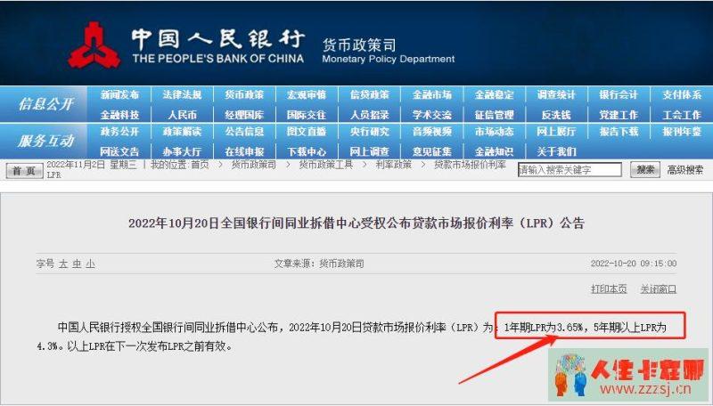 为何你月供3万，而他却是3000-人生卡在哪