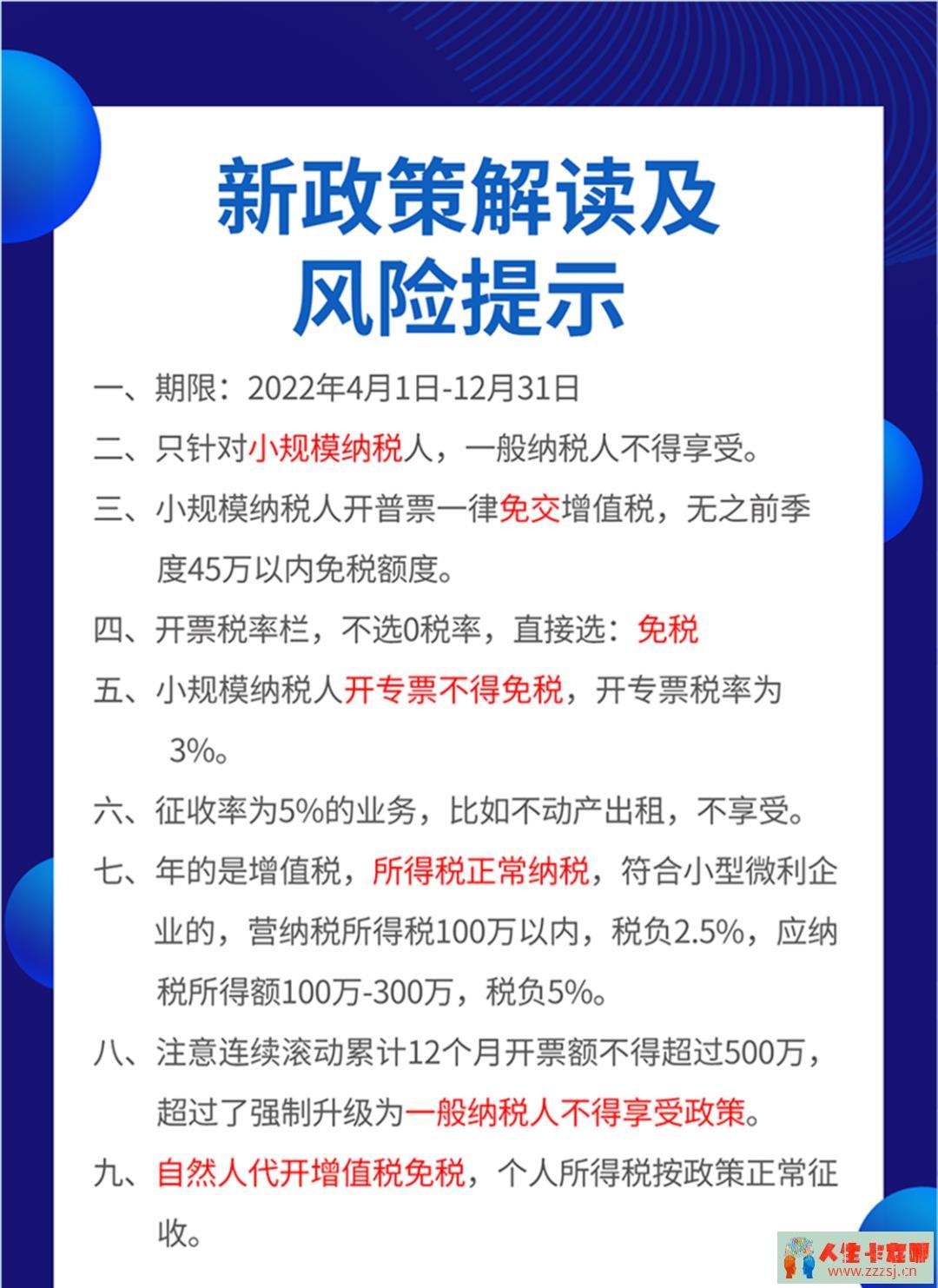 刚刚！银保监会发文：要求降低贷款利率，加大信贷投放力度！