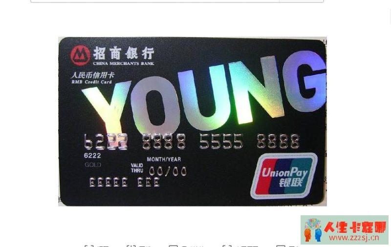 招商银行卡怎么提高额度？(卡王最强攻略)-人生卡在哪