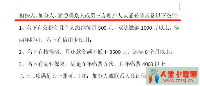 最新爆料：黑中介的“AB贷”骗局，让无数人莫名背上几十万贷款