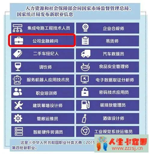 再次声明！金融中介收一定服务费：合理合法！