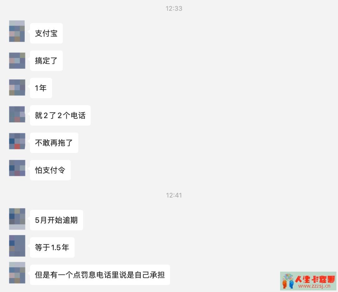 支付宝怎么延期还款，从坚定信念开始-人生卡在哪