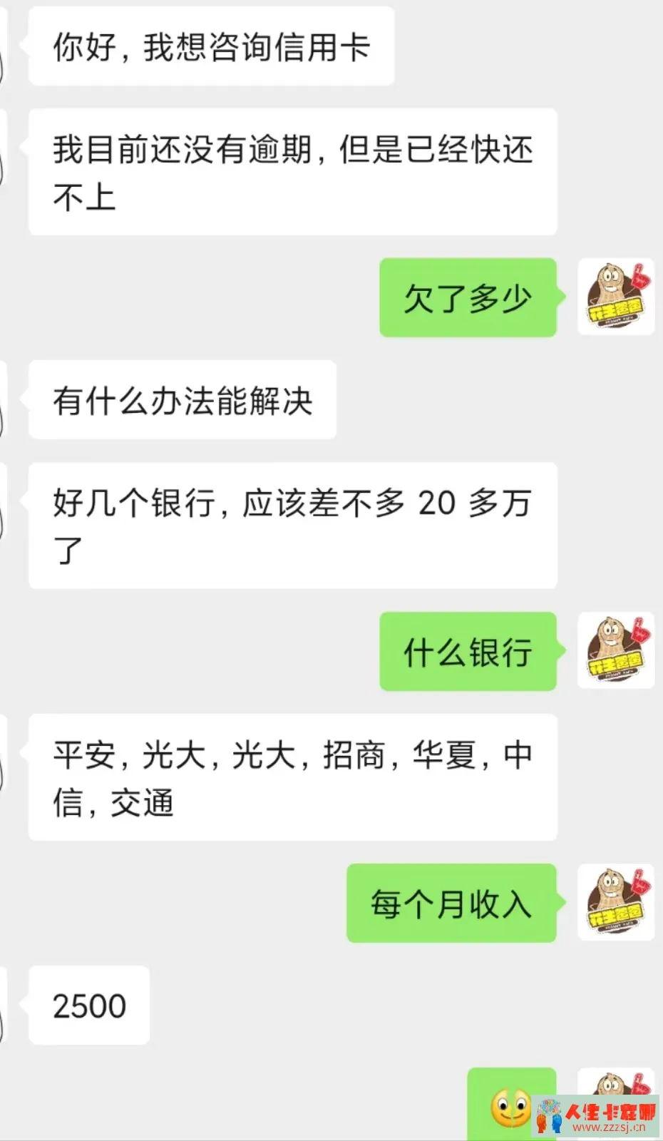 征信对有钱人来说没用，对负债人来说更没用