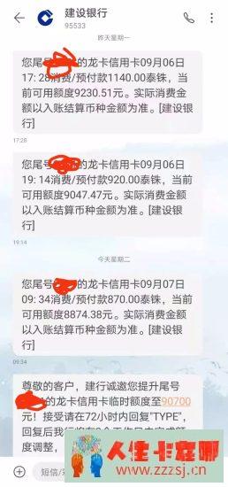 境外刷卡提额攻略，轻松解锁更高额度！-人生卡在哪