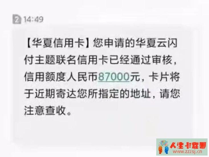 轻松get信用卡网申技巧，下卡准备好了吗？-人生卡在哪