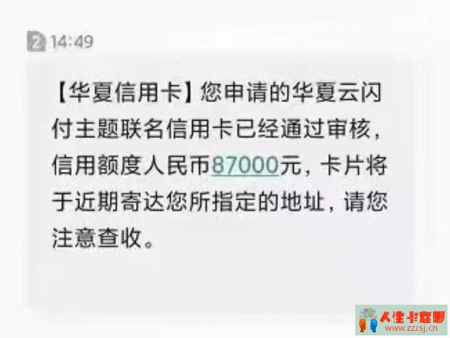 轻松get信用卡网申技巧，下卡准备好了吗？-人生卡在哪