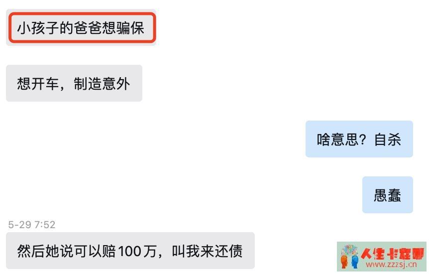 人间惨剧，老公刷我信用卡赌博，输了100万