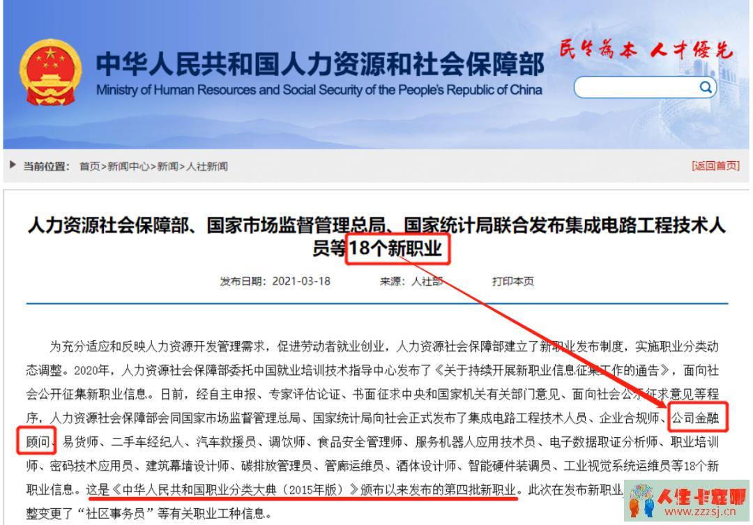 突发！多部门联合严监管、重处罚：中介费，要降了！