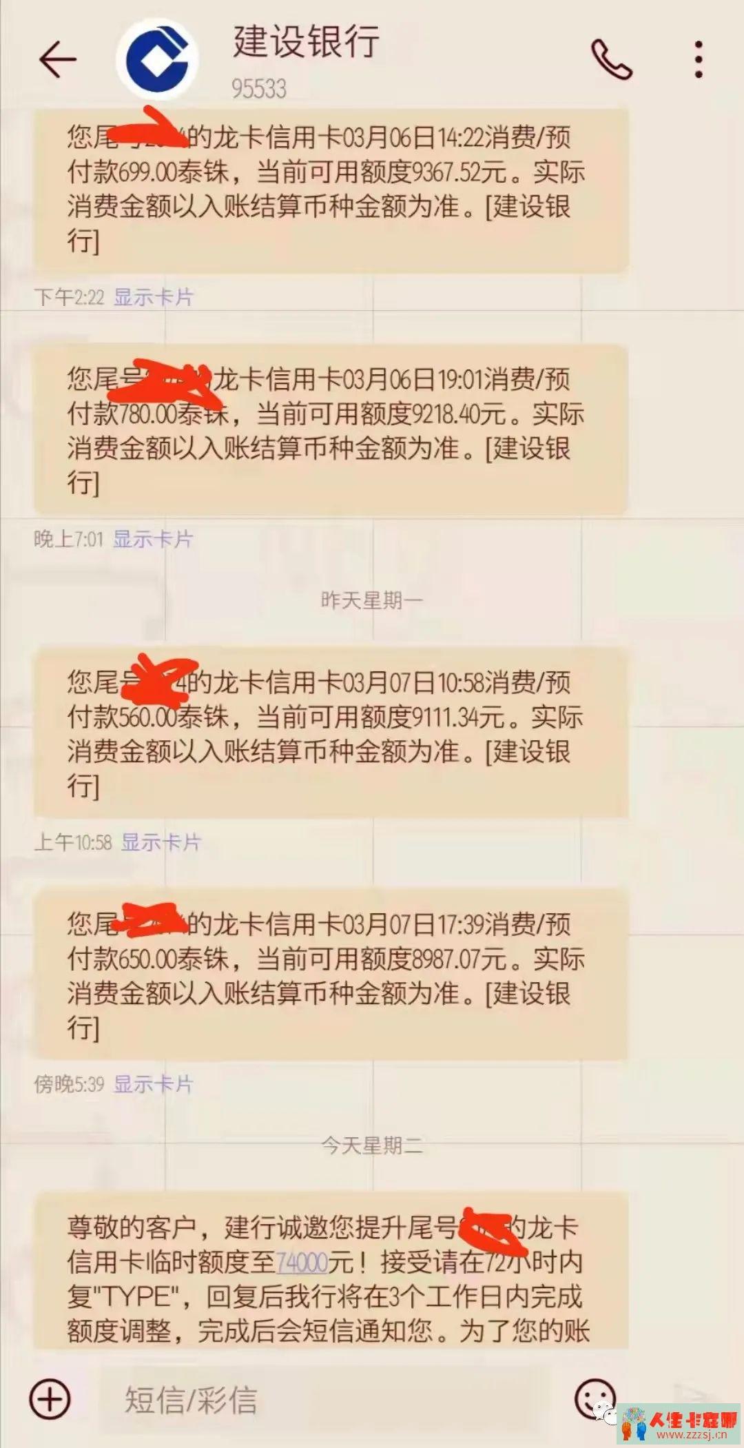 想知道哪家银行有独立境外额度么？独立境外额度是普通额度的2-5倍！