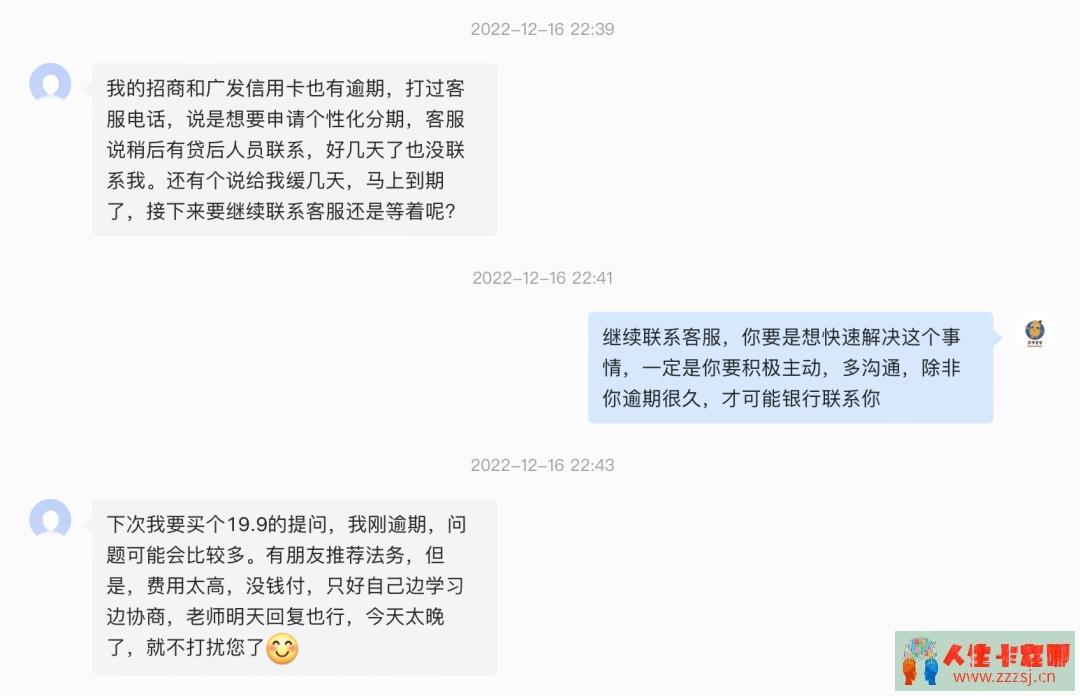 一个99元的咨询方案，免费给大家分享一下