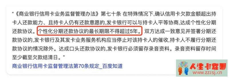 如果负债金额达到你5年的税后收入，基本上来说都已经很难很难了-人生卡在哪