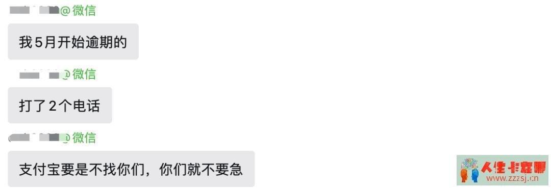 又一小老弟搞定支付宝，延期1年