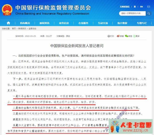 四大利好消息如期而至，个个戳中企业“要害”-人生卡在哪