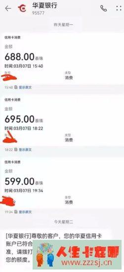 光大信用卡提额攻略,教你秒懂!-人生卡在哪