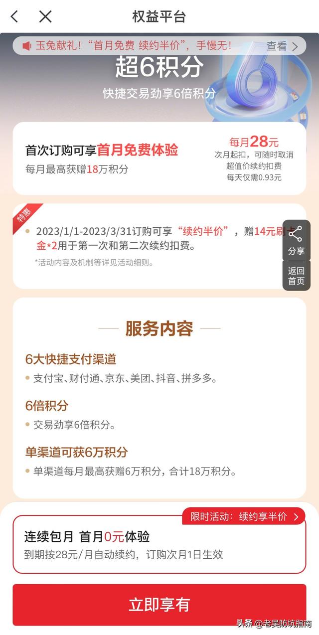 最值得养的5张信用卡（2023年高端信用卡的天花板来了，我唯一推荐它【信用卡指南】18期）