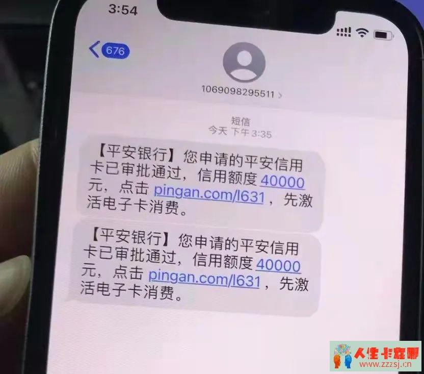 信用卡网申下卡率高达98%的技巧及方法