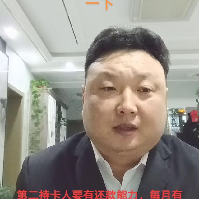 信用卡停息挂账怎么操作（最近网上最火的停息挂账是怎么回事大家不防了解一下）-人生卡在哪