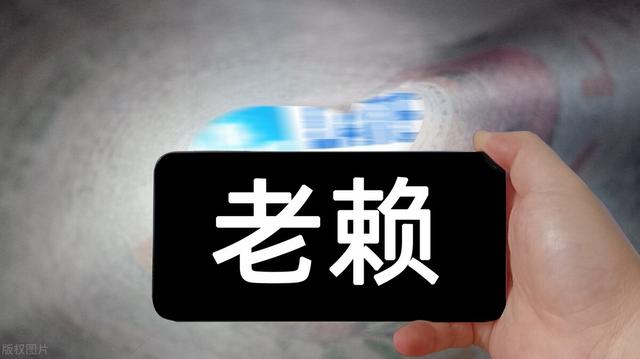 失信人几年就不追究了（老赖祸国殃民，是不是挺过2年没事了？）