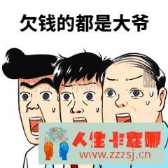 如果你有朋友向你借钱，你是借还是不借？-人生卡在哪