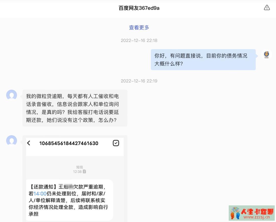 一个99元的咨询方案，免费给大家分享一下