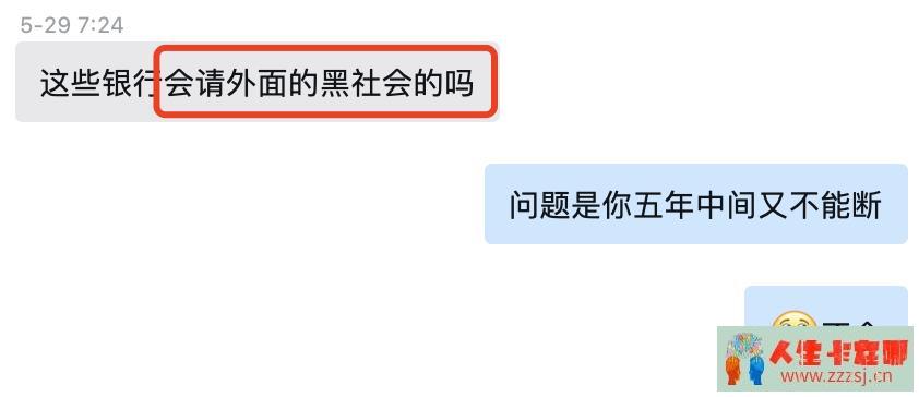 人间惨剧，老公刷我信用卡赌博，输了100万