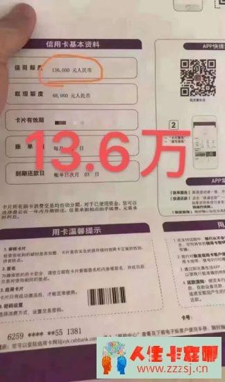 是什么决定银行是否下卡？（全是干货，建议收藏）-人生卡在哪