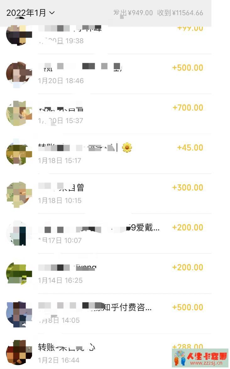 负债136万，逾期坦白已经整整一年了